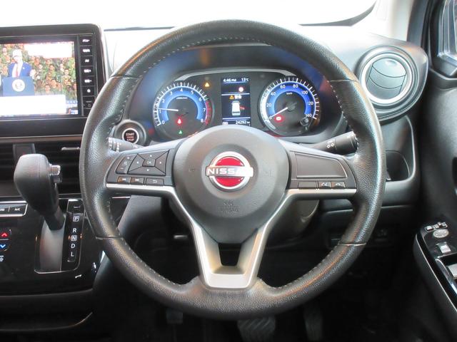 デイズ ハイウェイスター X ETC 全周囲カメラ ナビ TV クリアランスソナー 衝突被害軽減システム オートライト LEDヘッドランプ スマートキー アイドリングストップ 電動格納ミラー ベンチシート CVT 盗難防止システム(11枚目)