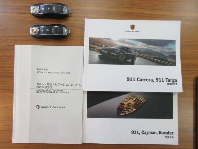 ９１１ ９１１カレラブラックエディション　ＥＴＣ　バックカメラ　ナビ　クリアランスソナー　オートクルーズコントロール　ＡＴ　ＨＩＤ　アイドリングストップ　電動格納ミラー　シートヒーター　アルミホイール　パワーシート　盗難防止システム　ＡＢＳ（41枚目）