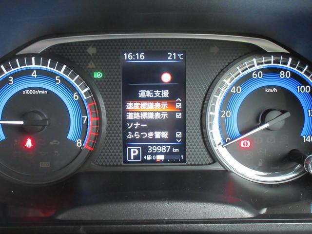 ルークス ハイウェイスター X ETC 全周囲カメラ 両側電動スライドドア ナビ TV クリアランスソナー 衝突被害軽減システム オートライト LEDヘッドランプ スマートキー アイドリングストップ 電動格納ミラー ベンチシート(8枚目)