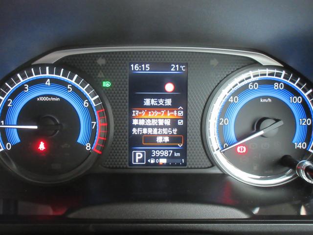 ルークス ハイウェイスター X ETC 全周囲カメラ 両側電動スライドドア ナビ TV クリアランスソナー 衝突被害軽減システム オートライト LEDヘッドランプ スマートキー アイドリングストップ 電動格納ミラー ベンチシート(9枚目)