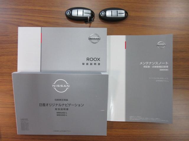 ルークス ハイウェイスター X ETC 全周囲カメラ 両側電動スライドドア ナビ TV クリアランスソナー 衝突被害軽減システム オートライト LEDヘッドランプ スマートキー アイドリングストップ 電動格納ミラー ベンチシート(42枚目)