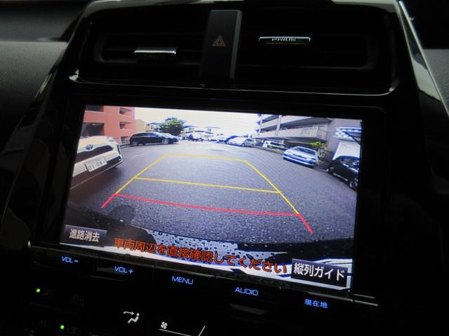プリウス Aツーリングセレクション ETC クリアランスソナー レーンアシスト オートクルーズコントロール パークアシスト 衝突被害軽減システム バックカメラ ナビ TV アルミホイール オートマチックハイビーム オートライト(4枚目)