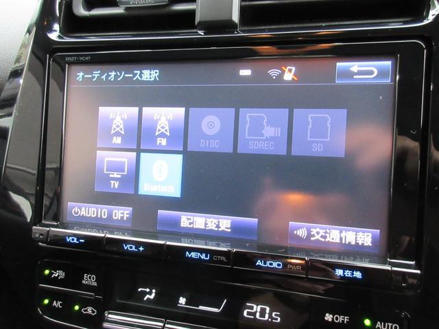 プリウス Aツーリングセレクション ETC クリアランスソナー レーンアシスト オートクルーズコントロール パークアシスト 衝突被害軽減システム バックカメラ ナビ TV アルミホイール オートマチックハイビーム オートライト(6枚目)