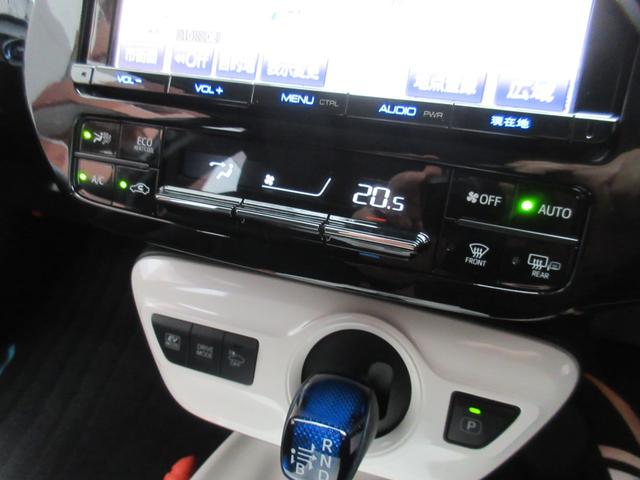 プリウス Aツーリングセレクション ETC クリアランスソナー レーンアシスト オートクルーズコントロール パークアシスト 衝突被害軽減システム バックカメラ ナビ TV アルミホイール オートマチックハイビーム オートライト(7枚目)