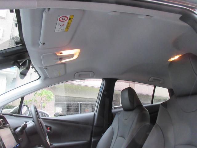 プリウス Aツーリングセレクション ETC クリアランスソナー レーンアシスト オートクルーズコントロール パークアシスト 衝突被害軽減システム バックカメラ ナビ TV アルミホイール オートマチックハイビーム オートライト(31枚目)