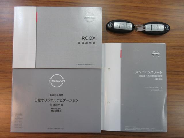 ルークス ハイウェイスター　Ｘ　全周囲カメラ　両側スライド・片側電動　ナビ　ＴＶ　クリアランスソナー　衝突被害軽減システム　ＬＥＤヘッドランプ　スマートキー　電動格納ミラー　ベンチシート　ＣＶＴ　盗難防止システム　ＡＢＳ　ＥＳＣ（43枚目）