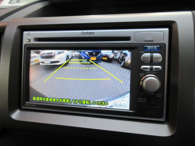 ステップワゴン Ｇ　ＥＴＣ　バックカメラ　ナビ　キーレスエントリー　アイドリングストップ　電動格納ミラー　３列シート　フルフラット　ＣＶＴ　アルミホイール　ＣＤ　ＤＶＤ再生　ＵＳＢ　記録簿　盗難防止システム（5枚目）