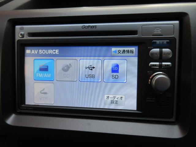 ステップワゴン Ｇ　ＥＴＣ　バックカメラ　ナビ　キーレスエントリー　アイドリングストップ　電動格納ミラー　３列シート　フルフラット　ＣＶＴ　アルミホイール　ＣＤ　ＤＶＤ再生　ＵＳＢ　記録簿　盗難防止システム（6枚目）