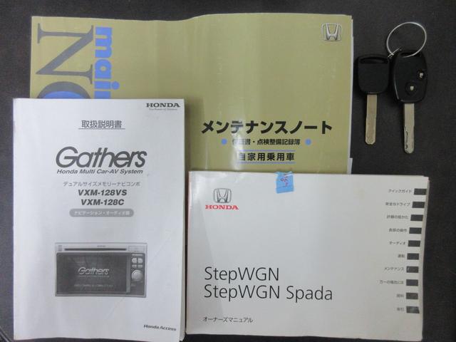 ステップワゴン Ｇ　ＥＴＣ　バックカメラ　ナビ　キーレスエントリー　アイドリングストップ　電動格納ミラー　３列シート　フルフラット　ＣＶＴ　アルミホイール　ＣＤ　ＤＶＤ再生　ＵＳＢ　記録簿　盗難防止システム（29枚目）
