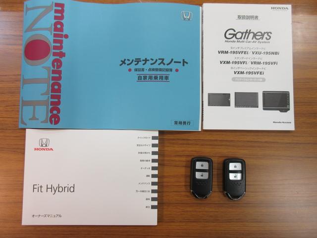 フィットハイブリッド Ｓ　ホンダセンシング　ハイブリッド　ＥＴＣ　バックカメラ　ナビ　オートクルーズコントロール　レーンアシスト　衝突被害軽減システム　ＬＥＤヘッドランプ　スマートキー　ＡＴ　盗難防止システム　衝突安全ボディ　アルミホイール（39枚目）