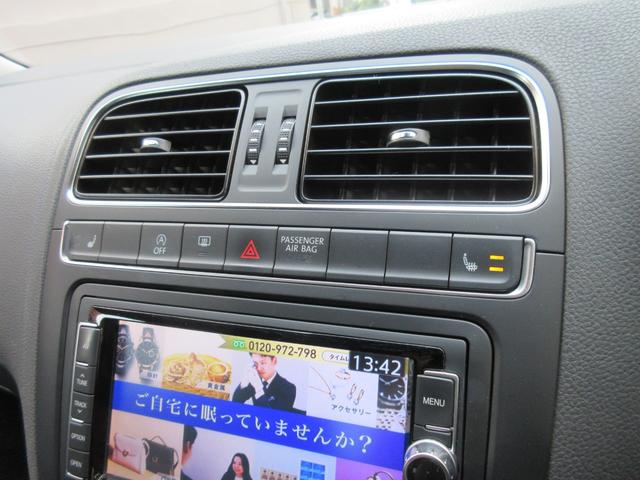 ポロ TSIハイライン マイスター ドライブレコーダー ETC バックカメラ TV オートクルーズコントロール 衝突被害軽減システム アルミホイール オートライト LEDヘッドランプ アイドリングストップ シートヒーター AT(4枚目)