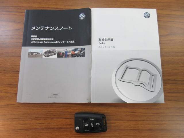 ポロ TSIハイライン マイスター ドライブレコーダー ETC バックカメラ TV オートクルーズコントロール 衝突被害軽減システム アルミホイール オートライト LEDヘッドランプ アイドリングストップ シートヒーター AT(41枚目)