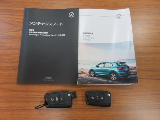 Ｔ－クロス ＴＳＩ　スタイル　ドライブレコーダー　バックカメラ　オートクルーズコントロール　衝突被害軽減システム　ナビ　オートライト　ＬＥＤヘッドランプ　アルミホイール　スマートキー　アイドリングストップ　電動格納ミラー　ＡＴ（44枚目）
