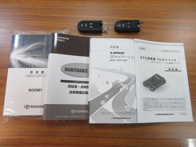 ルーミー Ｇ　衝突回避支援ブレーキ　障害物センサー　両側パワースライドドア　純正ナビ　ＴＶ　Ｂｌｕｅｔｏｏｔｈオーディオ　禁煙車　ワンオーナー　衝突警報　車線逸脱警報　誤発進抑制制御　クルーズコントロール（28枚目）