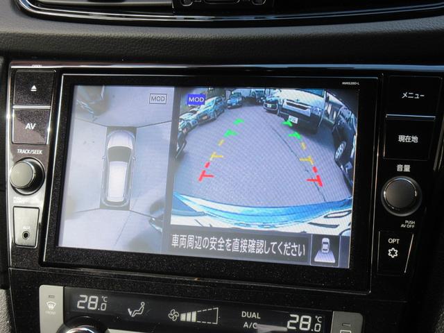 エクストレイル 20Xi Vセレクション 4WD ETC 全周囲カメラ クリアランスソナー オートクルーズコントロール パワーシート 衝突被害軽減システム ナビ TV オートライト LEDヘッドランプ 電動リアゲート アルミホイール(3枚目)