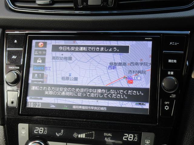 エクストレイル 20Xi Vセレクション 4WD ETC 全周囲カメラ クリアランスソナー オートクルーズコントロール パワーシート 衝突被害軽減システム ナビ TV オートライト LEDヘッドランプ 電動リアゲート アルミホイール(4枚目)