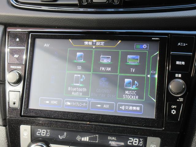 エクストレイル 20Xi Vセレクション 4WD ETC 全周囲カメラ クリアランスソナー オートクルーズコントロール パワーシート 衝突被害軽減システム ナビ TV オートライト LEDヘッドランプ 電動リアゲート アルミホイール(5枚目)