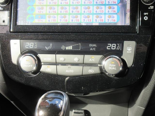 エクストレイル 20Xi Vセレクション 4WD ETC 全周囲カメラ クリアランスソナー オートクルーズコントロール パワーシート 衝突被害軽減システム ナビ TV オートライト LEDヘッドランプ 電動リアゲート アルミホイール(6枚目)