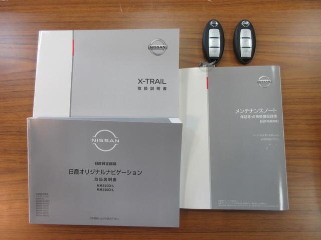 エクストレイル 20Xi Vセレクション 4WD ETC 全周囲カメラ クリアランスソナー オートクルーズコントロール パワーシート 衝突被害軽減システム ナビ TV オートライト LEDヘッドランプ 電動リアゲート アルミホイール(47枚目)