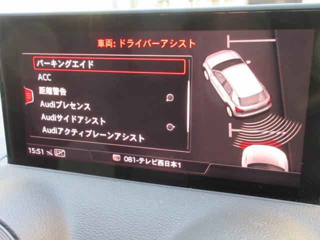 AUDI Q2 30TFSI SPORT