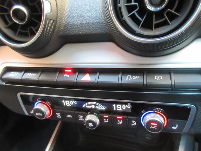 AUDI Q2 30TFSI SPORT