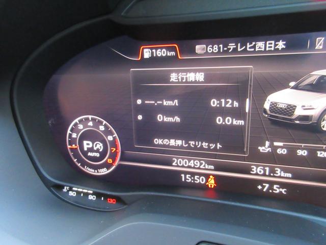 AUDI Q2 30TFSI SPORT