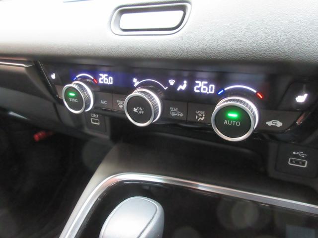 ヴェゼル e:HEV Z バックカメラ クリアランスソナー オートクルーズコントロール レーンアシスト 衝突被害軽減システム ナビ TV オートライト LEDヘッドランプ 電動リアゲート アルミホイール スマートキー(7枚目)