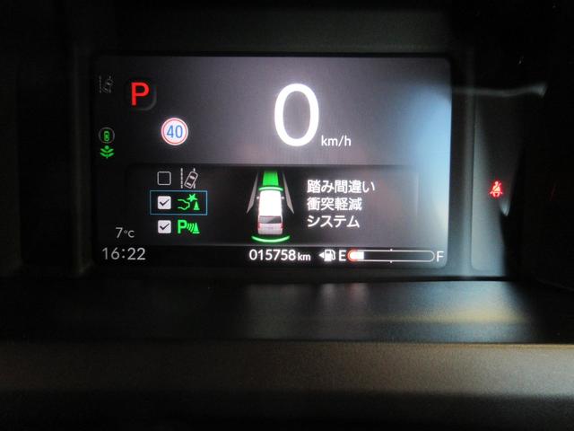 Ｎ－ＢＯＸカスタム ターボ　ホンダセンシング　衝突軽減ブレーキ　アダプティブクルーズコントロール　車線維持支援システム　パーキングセンサー　ＥＴＣ　バックカメラ　両側電動スライドドア　レーンアシスト　衝突被害軽減システム　ＬＥＤ（22枚目）