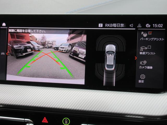 �֗��ȃo�b�N�r���[�J�����𑕔����A�X�e�A�����O�Ǌp�ɍ��킹���K�C�h���C���\���������Ȃ��܂��B���Ԃ����ȕ��ł����S���Ă��������鑕���ł��B