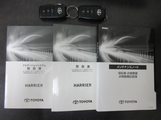 ハリアー Ｚ　ＪＢＬサウンドシステム　ハーフレザーシート　アップディスプレイクルーズコントロール　ヘッドアップディスプレイ　ブラインドスポットモニター　デジタルインナーミラー　コーナーセンサー　パワーシート（45枚目）