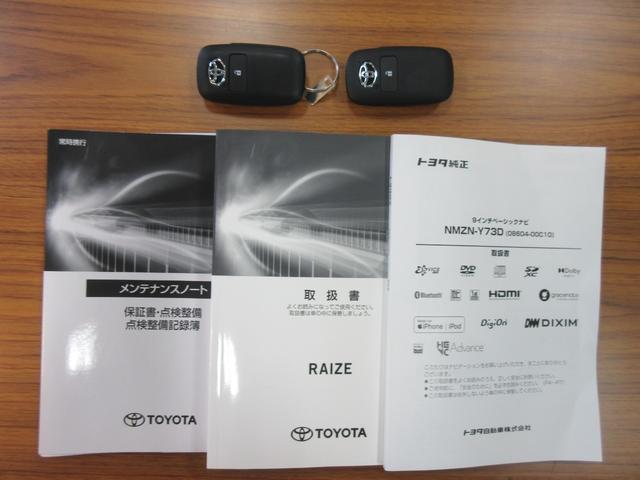 ライズ Ｚ　クリアランスソナー　オートクルーズコントロール　衝突被害軽減システム　ナビ　ＴＶ　オートライト　ＬＥＤヘッドランプ　アルミホイール　スマートキー　アイドリングストップ　電動格納ミラー　シートヒーター（41枚目）