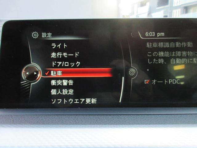 ３シリーズ ３２０ｉ　Ｍスポーツ　ＥＴＣ　バックカメラ　ナビ　クリアランスソナー　オートクルーズコントロール　レーンアシスト　アルミホイール　オートライト　パワーシート　ＡＴ　盗難防止システム　記録簿　ＡＢＳ　ＣＤ　ＤＶＤ再生（4枚目）