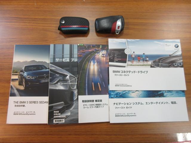 ３シリーズ ３２０ｉ　Ｍスポーツ　ＥＴＣ　バックカメラ　ナビ　クリアランスソナー　オートクルーズコントロール　レーンアシスト　アルミホイール　オートライト　パワーシート　ＡＴ　盗難防止システム　記録簿　ＡＢＳ　ＣＤ　ＤＶＤ再生（29枚目）