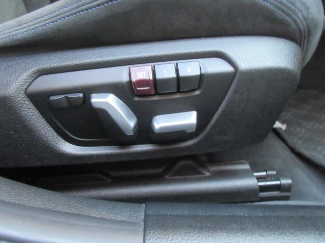 ３シリーズ ３２０ｉ　Ｍスポーツ　ＥＴＣ　バックカメラ　ナビ　クリアランスソナー　オートクルーズコントロール　レーンアシスト　アルミホイール　オートライト　パワーシート　ＡＴ　盗難防止システム　記録簿　ＡＢＳ　ＣＤ　ＤＶＤ再生（35枚目）