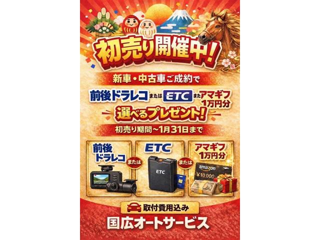 エブリイワゴン ＰＺターボスペシャル　純正ディスプレイオーディオ　バックモニター　ＣａｒＰｌａｙ　両側パワースライドドア　オートステップ　ターボ　登録届出済未使用車　車検満了日Ｒ１０年６月（2枚目）