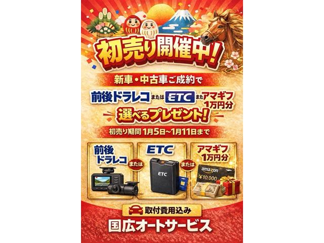 Ｎ－ＢＯＸカスタム ＥＸ　両側パワースライドドア　純正ナビ　Ｂｌｕｅｔｏｏｔｈ　ＥＴＣ　フルセグテレビ　ＬＥＤヘッドライト　純正アルミホイール　両席シートヒーター　ＣＴＢＡ（2枚目）