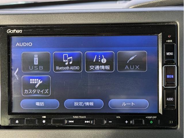 Ｎ－ＢＯＸカスタム ＥＸ　両側パワースライドドア　純正ナビ　Ｂｌｕｅｔｏｏｔｈ　ＥＴＣ　フルセグテレビ　ＬＥＤヘッドライト　純正アルミホイール　両席シートヒーター　ＣＴＢＡ（9枚目）