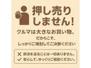 【押し売りしません！！】車は決して安い買い物では御座いません！大切な買い物だからこそしっかりご検討ください！よくある「即決したら〜」「今決めていただくと〜」等即決を迫るようなことは一切ありません♪