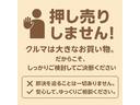 【押し売りしません！！】車は決して安い買い物では御座いません！大切な買い物だからこそしっかりご検討ください！よくある「即決したら〜」「今決めていただくと〜」等即決を迫るようなことは一切ありません♪