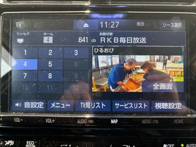 プリウス Ａプレミアム　メモリーナビ　フルセグテレビ　Ｂｌｕｅｔｏｏｔｈオーディオ　バックカメラ　スマートキー　アイドリングストップ　パワーシート　シートヒーター　ＥＴＣ　横滑り防止　サイドエアバッグ　アルミ（44枚目）