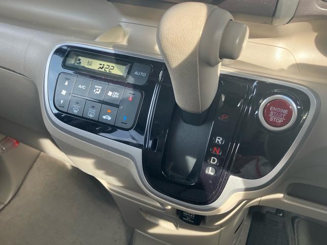 Ｎ－ＢＯＸ Ｇ・Ｌパッケージ　ＥＴＣ　メモリーナビ　ワンセグＴＶ　バックカメラ　左側電動スライドドア　電動格納ミラー　純正アルミ　キーレスエントリー　スマートキー　アイドリングストップ　盗難防止システム　安全衝突ボディ（22枚目）