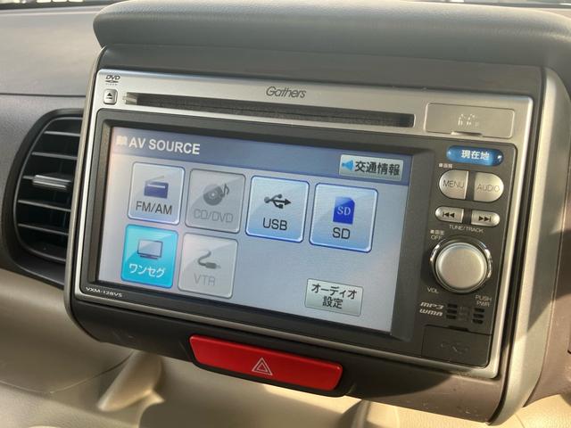 Ｎ－ＢＯＸ Ｇ・Ｌパッケージ　ＥＴＣ　メモリーナビ　ワンセグＴＶ　バックカメラ　左側電動スライドドア　電動格納ミラー　純正アルミ　キーレスエントリー　スマートキー　アイドリングストップ　盗難防止システム　安全衝突ボディ（24枚目）