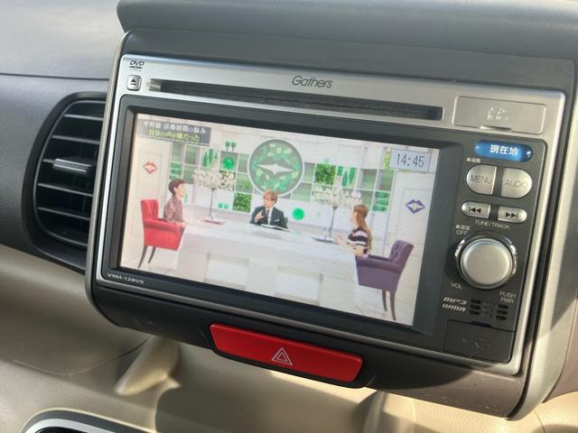 Ｎ－ＢＯＸ Ｇ・Ｌパッケージ　ＥＴＣ　メモリーナビ　ワンセグＴＶ　バックカメラ　左側電動スライドドア　電動格納ミラー　純正アルミ　キーレスエントリー　スマートキー　アイドリングストップ　盗難防止システム　安全衝突ボディ（25枚目）