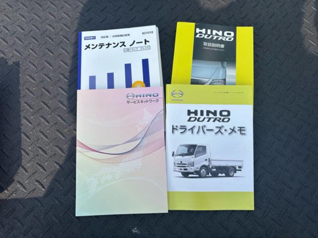 デュトロ 　ハイグレード　積載車　ユニックＮＥＯαＰＬＵＳ　シートヒーター　メモリーナビ　フルセグＴＶ　ＤＶＤ　ＣＤ　オーディオ　バックカメラ　ＬＥＤヘッド　アイドリングストップ　キーレスエントリー　スマートキー（63枚目）