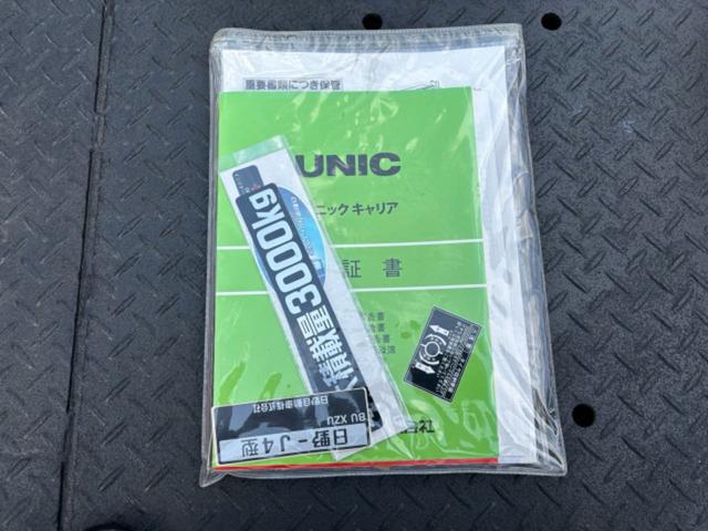 デュトロ 　ハイグレード　積載車　ユニックＮＥＯαＰＬＵＳ　シートヒーター　メモリーナビ　フルセグＴＶ　ＤＶＤ　ＣＤ　オーディオ　バックカメラ　ＬＥＤヘッド　アイドリングストップ　キーレスエントリー　スマートキー（64枚目）