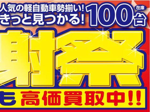 Sセーフティプラス トヨタセーフティセンス・トヨタ純正SDナビ・テレビ・バックカメラ・ETC・プッシュスタート・スマートキー・Bluetooth対応・(4枚目)