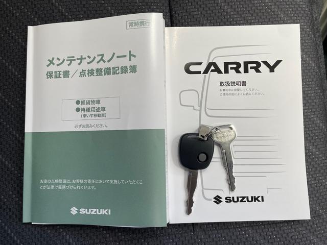 スーパーキャリイ Ｘリミテッド　４ＷＤ　軽トラック　ＡＴ　衝突被害軽減システム　クリアランスソナー　レーンアシスト　アイドリングストップ　電動格納ミラー　オートライト　ＥＳＣ　エアコン　パワーウィンドウ（39枚目）