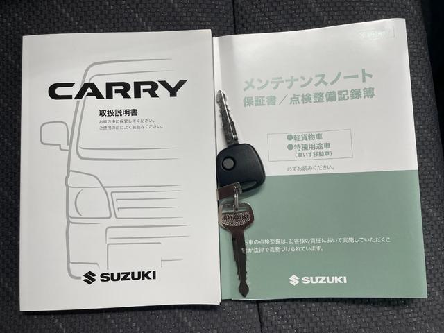 スーパーキャリイ Ｘリミテッド　４ＷＤ　ＡＴ　衝突被害軽減システム　クリアランスソナー　レーンアシスト　キーレスエントリー　アイドリングストップ　電動格納ミラー　オートライト　ＥＳＣ　エアコン　パワーウィンドウ（47枚目）