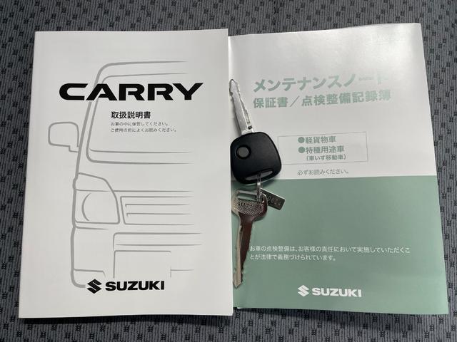 キャリイトラック ＫＣエアコン・パワステ　軽トラック　ＡＭ／ＦＭ　ＡＴ　衝突被害軽減システム　クリアランスソナー　レーンアシスト　キーレスエントリー　アイドリングストップ　ＥＳＣ　エアコン　パワーステアリング　パワーウィンドウ（41枚目）