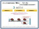 Ｘ　１年保証　ＥＴＣ　全周囲カメラ　両側スライド・片側電動　ナビ　衝突被害軽減　横滑り防止　オートライト　シートヒーター　ベンチシート　ＣＤ　ＤＶＤ　Ｂｌｕｅｔｏｏｔｈ　インテリジェントルームミラー(61枚目)